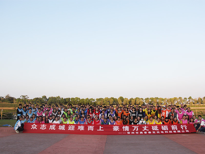 Changzhou Haolilai Electricity Scientific and Technical Co. ، Ltd.